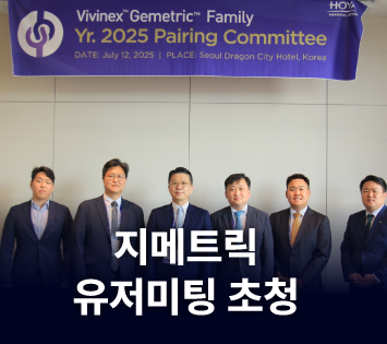 언론 출연 및 학회 발표 7